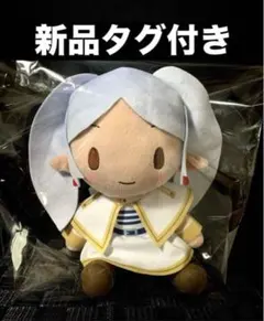 葬送のフリーレン　ふわぷち　m ぬいぐるみ フリーレン 新品タグ付き