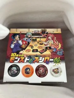 希少！100名限定当選品！モンストスシローコラボ皿 10周年のモンストとスシローぜ！】スシローとのコラボ第2弾が10