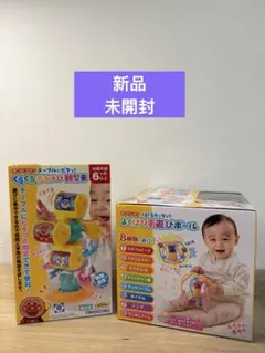 アンパンマン 知育玩具2種セット。