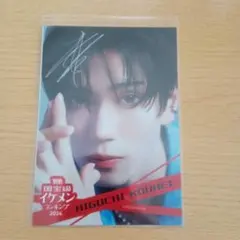 樋口幸平 ViVi国宝級イケメンランキング くじ ブロマイド