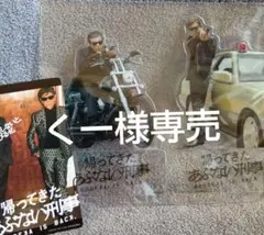 くー様 リクエスト 3点 まとめ商品