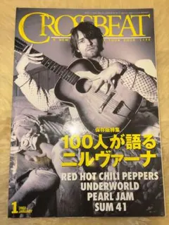 洋雑誌 People カートコバーン NIRVANA【送料無料】 - メルカリ