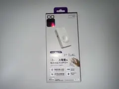 CIO　SMARTCOBY DUAL ホワイト　CIO-MB950-AW-WH