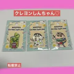 クレヨンしんちゃん♡アイロンワッペン