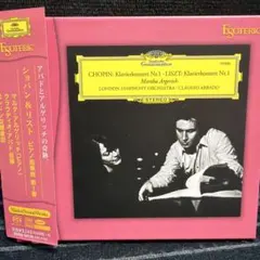 希少 SACD ESOTERIC エソテリック アルゲリッチ ショパン リスト