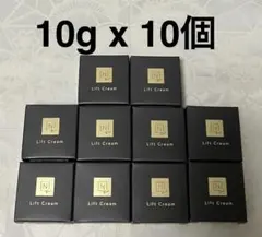 N organic Vie ヒアルアップ リフトクリーム 10個 サンプルセット