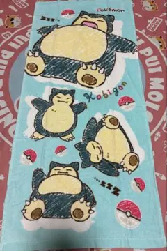 新品　ポケモン　カビゴン　フェイスタオルのサムネイル