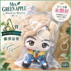 Mrs. GREEN APPLE 一番くじ A賞 ぬいぐるみマスコット 藤澤涼架 - メルカリ