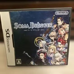 Soma Bringer DS ソフト　ソーマブリンガー