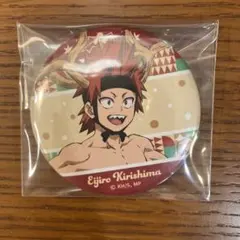 ヒロアカ　切島鋭児郎