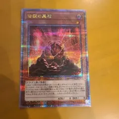 暗黒回廊 25thシークレット qcシク クオシク クォーターセンチュリー