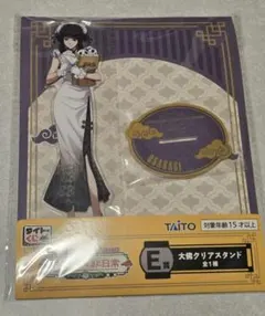 d*3様 サカモトデイズ タイトーくじ E賞 大佛 クリアスタンド