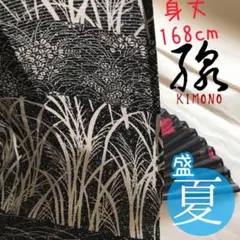 KIMONO by NADESHIKO】ポリエステル 単衣着物 浴衣 千鳥格子 - メルカリ