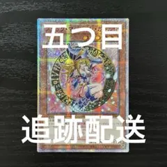 遊戯王 ブラックマジシャンガール 14枚 スーパー 2期 3452 遊戯王 ブラックマジシャンガール 14枚 スーパー 2期 3452 - メルカリ