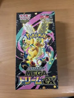 2026年最新】ポケモン カード ハイ クラス パック ボックスの人気