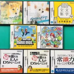 DS DSソフト8枚セット ニンテンドッグス マリオ ヨッシー