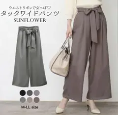 タックワイドパンツ SUNFLOWER グレー M-LL