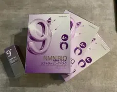 ナンバーズイン9番 NMNバイオリフト 美容液&マスク12枚セット