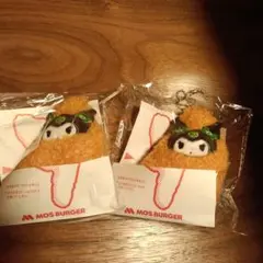 【クロミ2個セット】モスチキン×クロミ マスコット モスコラボ