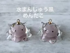 2026年最新】水まんじゅうの人気アイテム - メルカリ