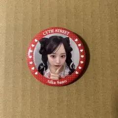CUTIE STREET 佐野愛花 缶バッジ