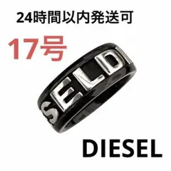 DIESEL ロゴリング ブラック シルバー　黒のサムネイル