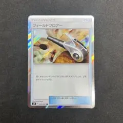 2026年最新】フィールドブロアーの人気アイテム - メルカリ
