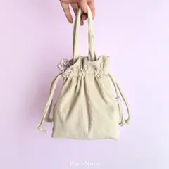 [売り尽くし] ハンドメイドコーデュロイ巾着袋
