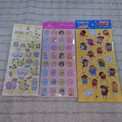 シール 3枚 セット