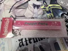 バンドリ Poppin’Party スティックキーホルダー
