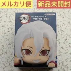 2026年最新】ひっかけフィギュア 鬼滅の刃 宇髄天元の人気アイテム