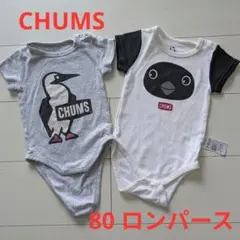 CHUMS 顔デザインロンパースのサムネイル