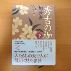 Item thumbnail for item 9fd32fe9-4c91-4f37-80f8-15ab49e8e541