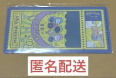 ちいかわ　チケットファイル