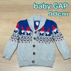 【baby GAP】ノルディック柄　カーディガン
