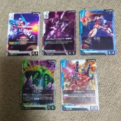 ガンダムカードゲーム 紫 4枚セット ガンダムX - メルカリ