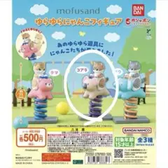 mofusand ゆらゆらにゃんフィギュア コアラ