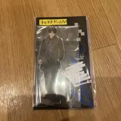 トモダチゲーム 菊池風磨 アクスタ