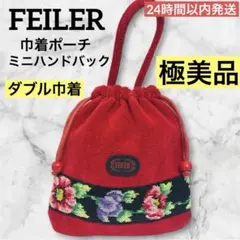 極美品❤️FEILER 巾着 ポーチ ハンドバッグ 花柄 セカンドバック レッド