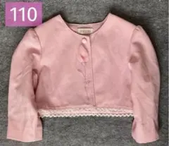 フォーマル　ボレロ　110㎝　入学式　卒園式　女の子　ピンク　お花　フラワー