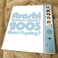 嵐2003how's it going? 音声付ツアーパンフレット 電池交換済み