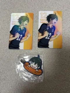 ハイキュー　山口忠　グッズセット　まとめ売り