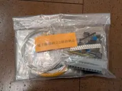 電子機器組立て 1級 消耗品② - メルカリ