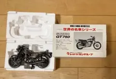 ⚠️非売品⚠️DUCATI 900SS 世界の名車シリーズ vol.30 レプリカ
