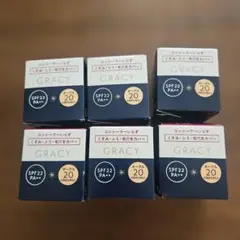 ☆新品未使用20箱！☆コラージュリペアトリプルサンプルセット☆おまけ 
