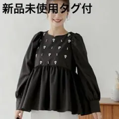 【新品未使用タグ付】Fit more ハートネックペプラムビジュートップス