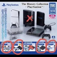 PlayStation プレステ　ガチャ　4種セミコンプリート