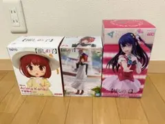 推しの子　有馬かな　星野あい　フィギュアセット