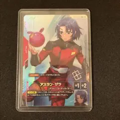 ガンダムカード　アスラン・ザラ　ショップバトル　優勝版　パラレル