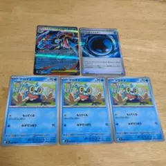 S*C様 ポケモン　カード　メガゲッコウガex　RR　バブルみずエネルギー　ケロ